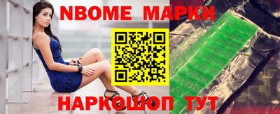 бошки Абинск