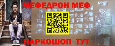 а пвп мука Абакан