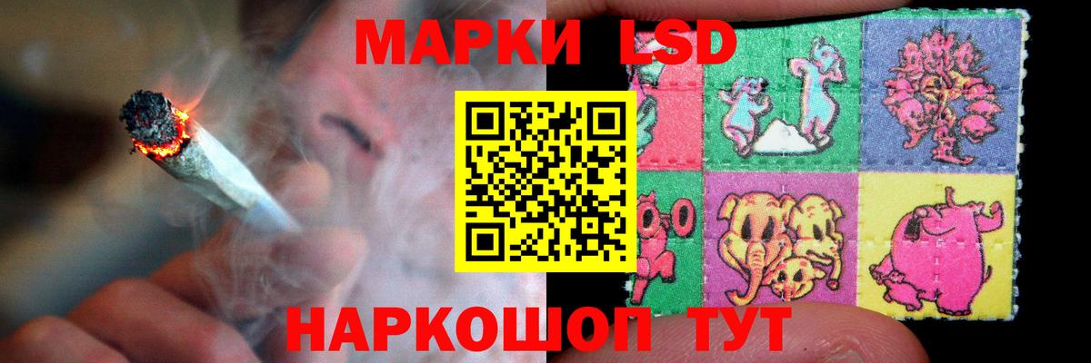 ЛСД экстази кислота Чебоксары