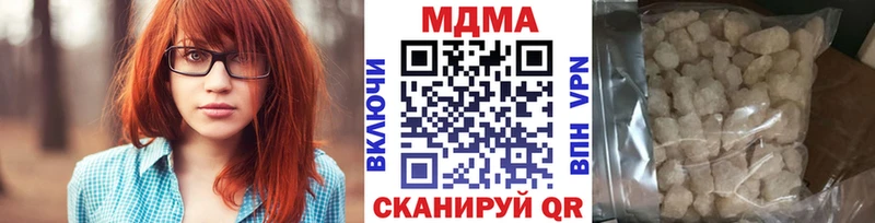 дарнет шоп Чебоксары МДМА VHQ