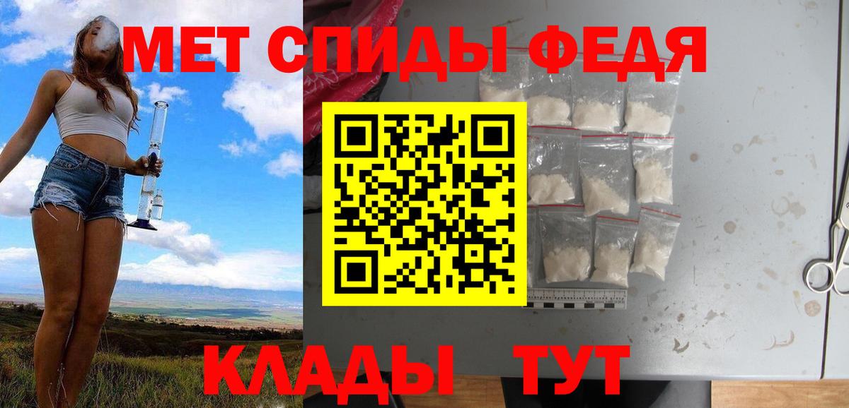 Метамфетамин кристалл Чебоксары