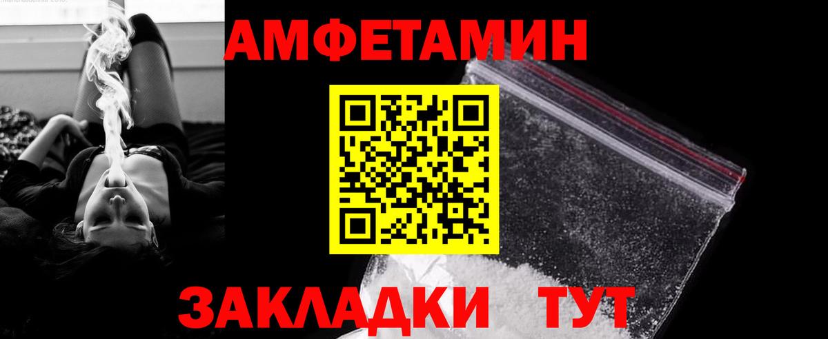 Первитин мет  Чебоксары 