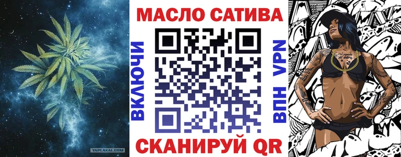 Дистиллят ТГК THC oil KRAKEN ссылка Чебоксары