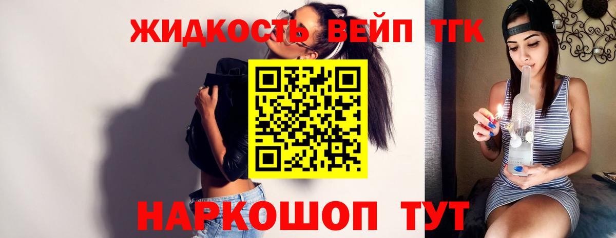 Чебоксары  ТГК Wax  Вход с VPN 