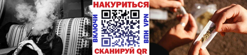 Марихуана White Widow  Чебоксары 